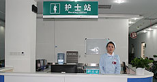 买球（中国）环境(图2)