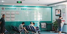 买球（中国）环境(图6)