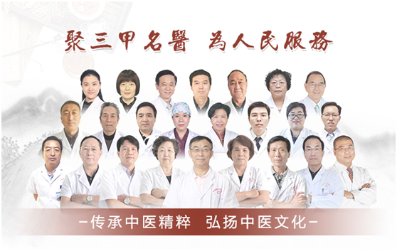 买球：向中医药看齐，与世界共享中医药文化(图2)