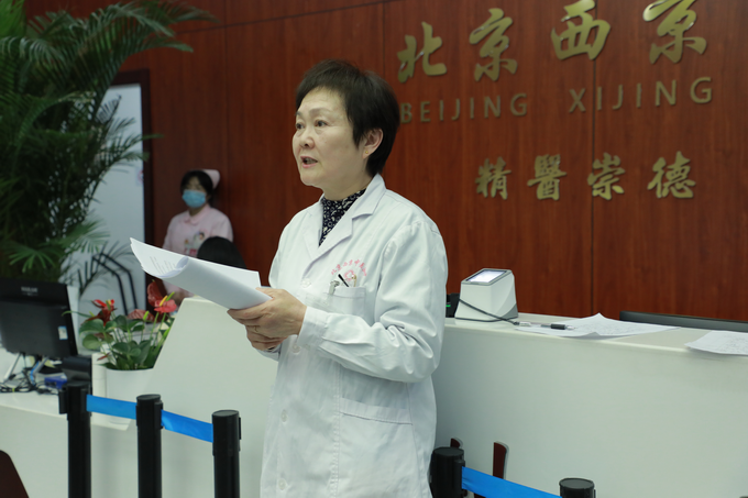 西京动态丨买球召开全院工作会议(图4)