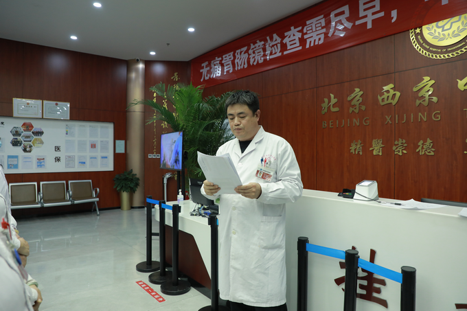西京动态丨买球召开全院工作会议(图5)