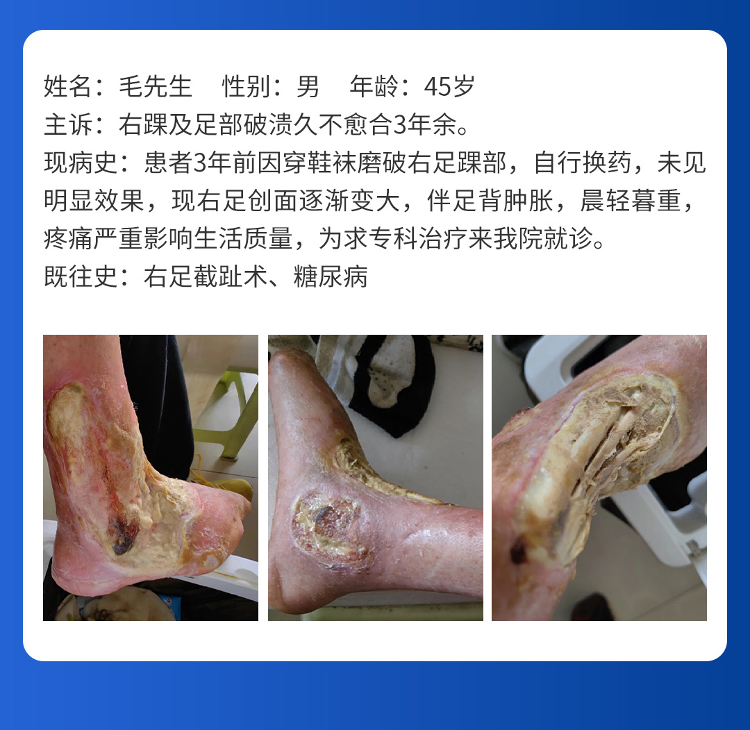 【北京市中西医结合买球】首期会诊圆满成功！(图8)