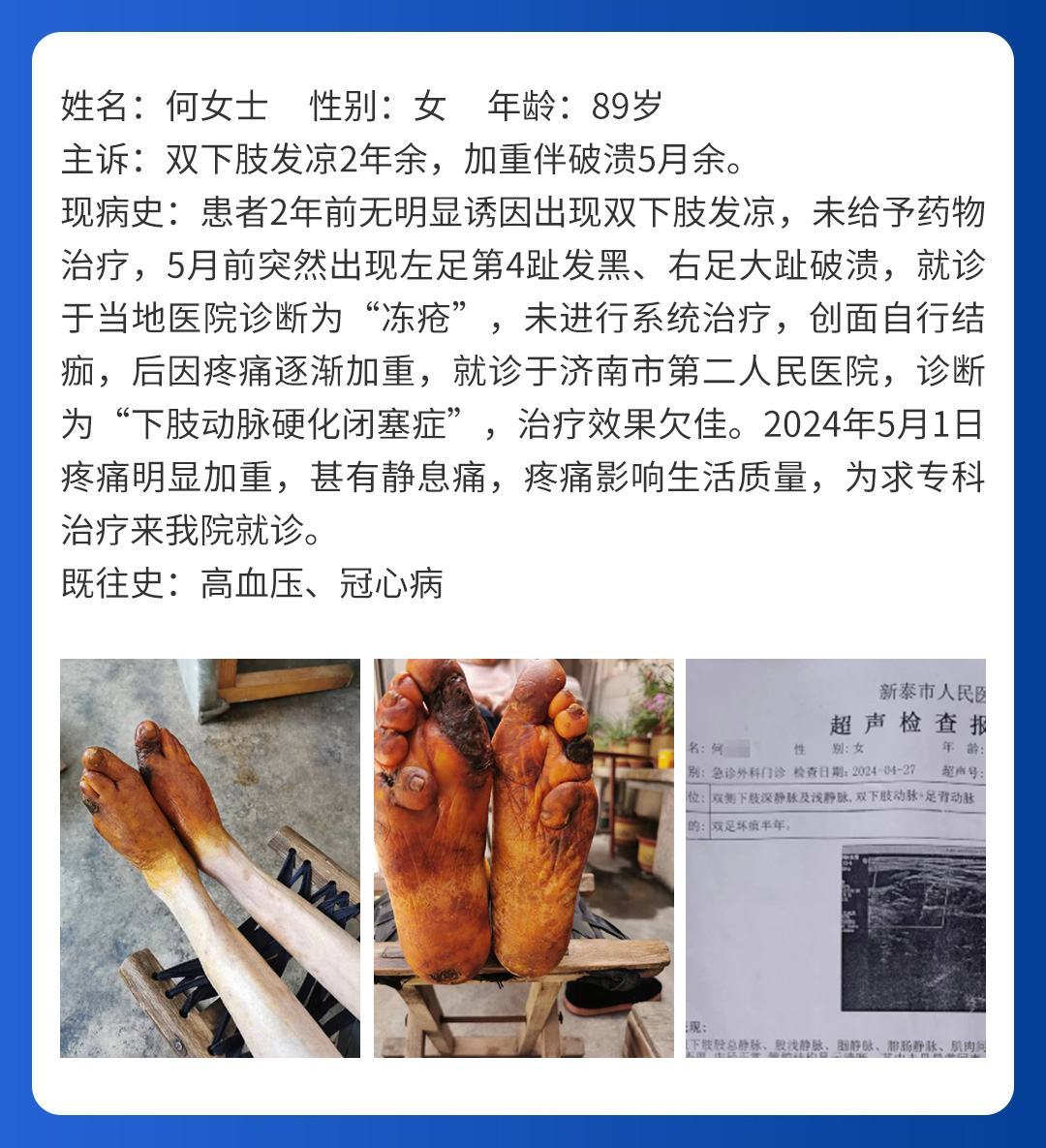 【北京市中西医结合买球】首期会诊圆满成功！(图7)