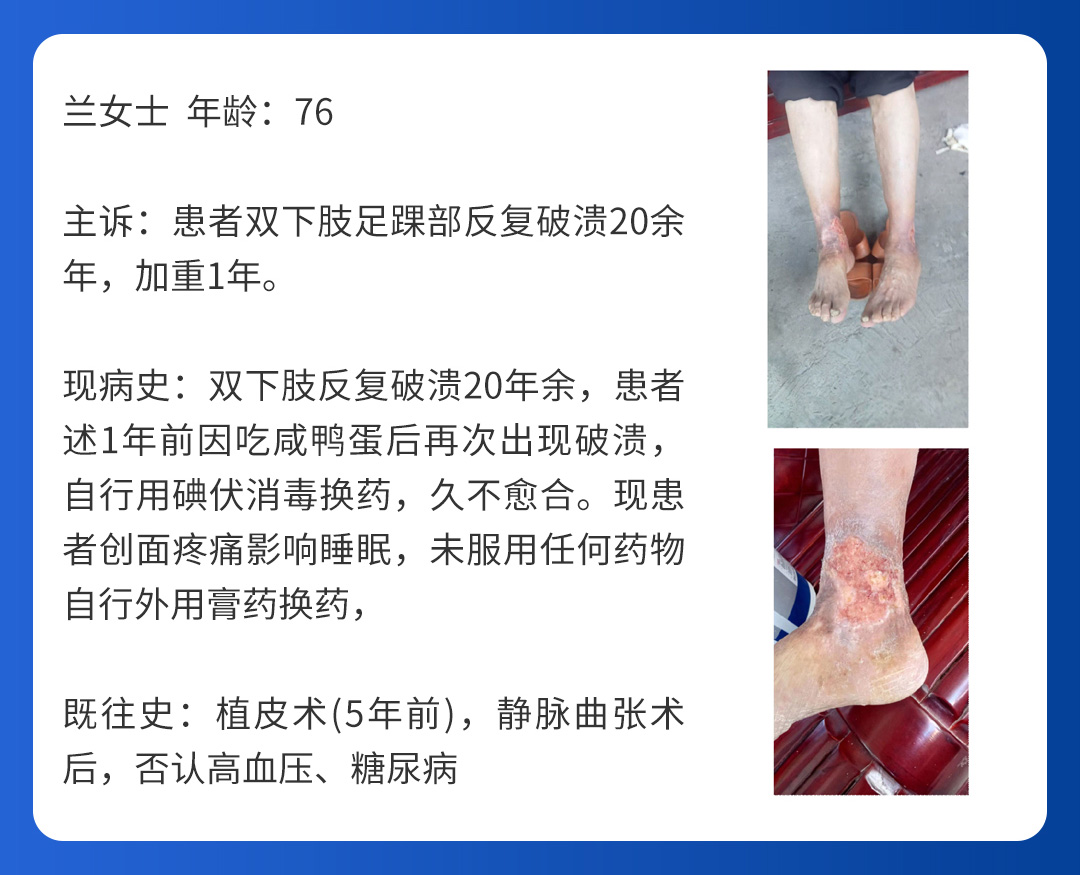 【北京市中西医结合买球】第二期会诊圆满成功！(图6)