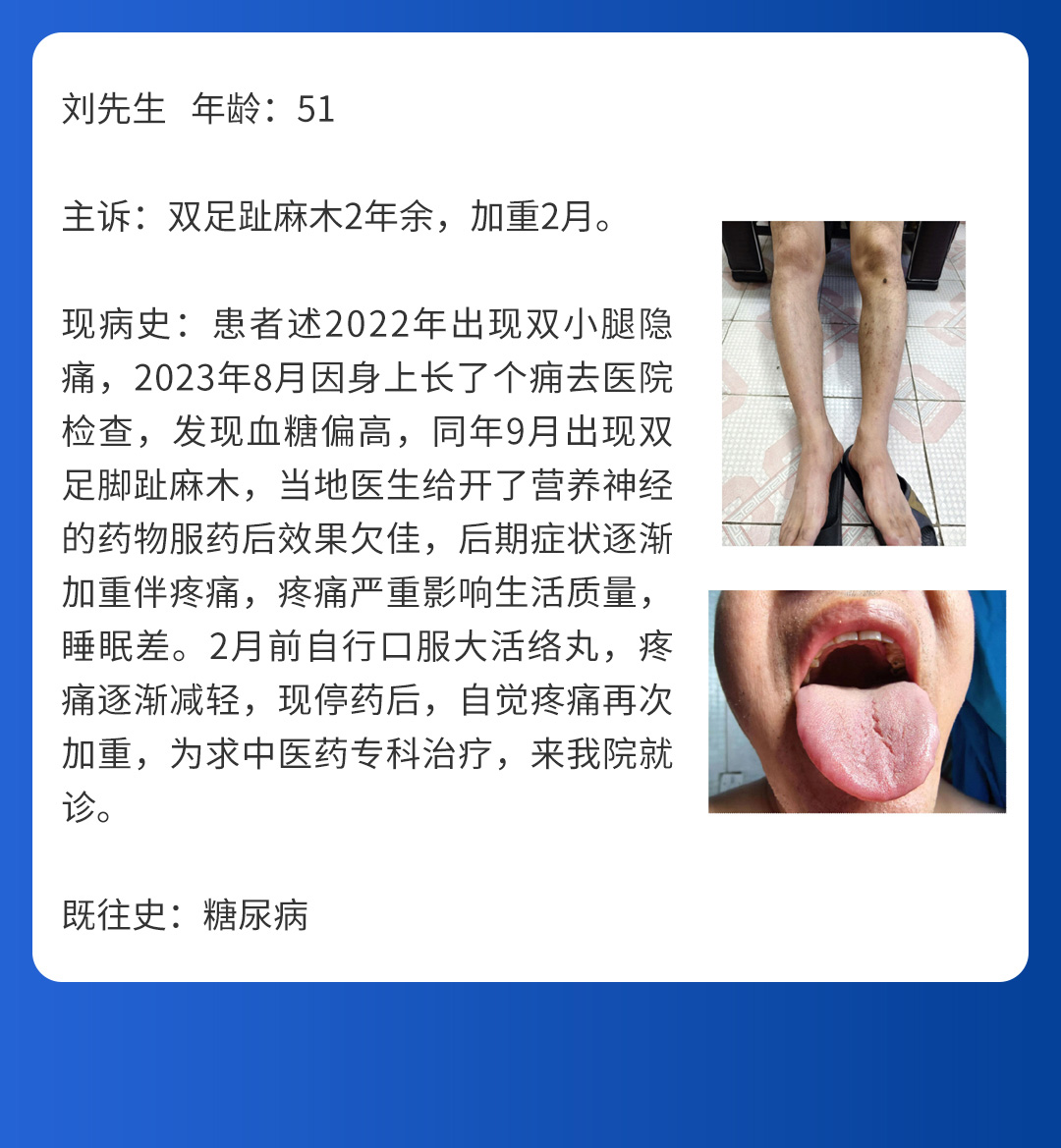 【北京市中西医结合买球】第二期会诊圆满成功！(图7)